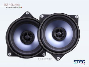 深圳九洲秋季電子展 愛卡汽車音響 試聽 賞析 分享文化節(jié)