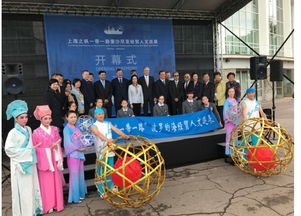 鼎威新能源亮相波羅的海經(jīng)貿(mào)人文巡展 開拓綠色能源合作新前景