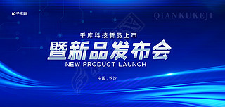 新品廣告發(fā)布 創(chuàng)新引領(lǐng)，品質(zhì)鑄就未來