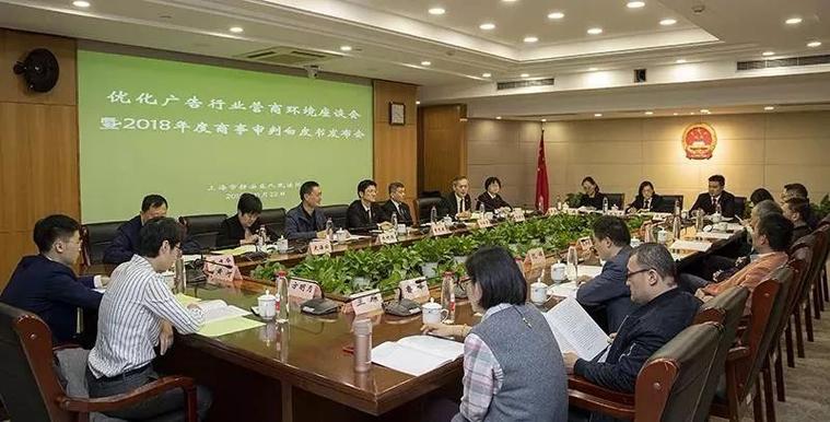 移動傳媒時代下，廣告糾紛“高發區”在哪？上海靜安法院發布白皮書