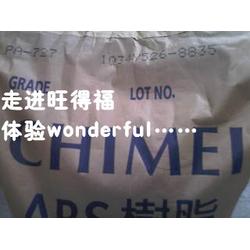 ABS塑料電鍍成京優(yōu)勢(shì)凸顯，異型件供應(yīng)引領(lǐng)行業(yè)創(chuàng)新